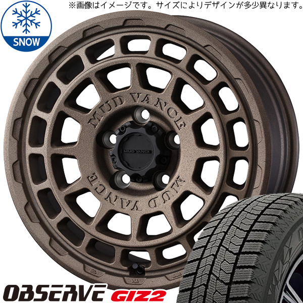 60系 プリウス 195/60R17 トーヨータイヤ オブザーブ GIZ2 MVX 17インチ 7.0J +38 5H114.3P スタッドレスタイヤ ホイール 4本SET_画像1