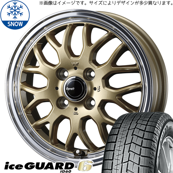 アクア フィットクロスター 185/65R15 Y/H アイスガード6 グラフト 9M 15インチ 5.5J +42 4H100P スタッドレスタイヤ ホイール 4本SET_画像1