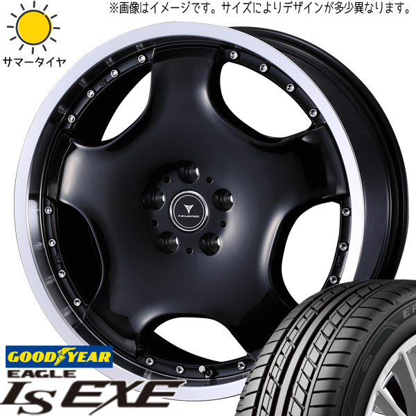 プリウスα セフィーロ 225/35R19 グッドイヤー EAGLE LS EXE アセット D1 19インチ 8.0J +43 5H114.3P サマータイヤ ホイール 4本SET_画像1