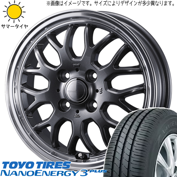 カローラ スイフト ヤリス 185/60R15 トーヨータイヤ ナノエナジー3 グラフト 9M 15インチ 5.5J +42 4H100P サマータイヤ ホイール 4本SET_画像1