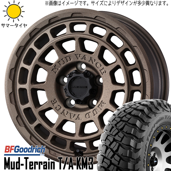 スズキ ジムニーシエラ 225/75R16 BFグッドリッチ KM3 マッドヴァンスX 16インチ 6.0J -5 5H139.7P サマータイヤ ホイール 4本SET_画像1