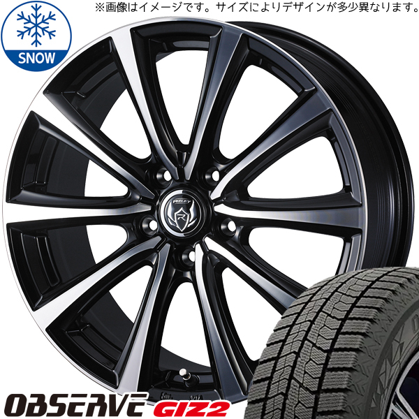 ルミオン シルビア 215/45R17 トーヨータイヤ GIZ2 ライツレー MS 17インチ 7.0J +40 5H114.3P スタッドレスタイヤ ホイール 4本SET_画像1