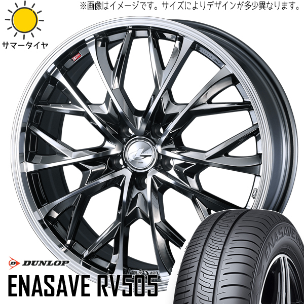 ヤリスクロス CX-3 215/55R17 ダンロップ エナセーブ RV505 レオニス MV 17インチ 7.0J +47 5H114.3P サマータイヤ ホイール 4本SET_画像1