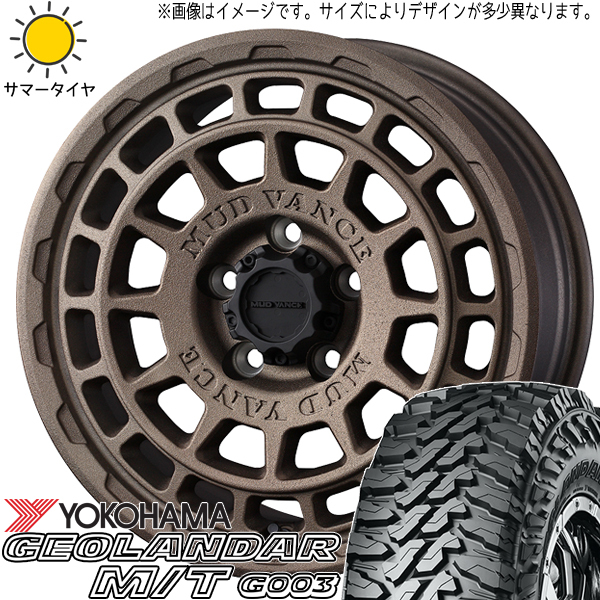 スズキ ジムニーシエラ 225/75R16 Y/H ジオランダー M/T G003 マッドヴァンスX 16インチ 6.0J -5 5H139.7P サマータイヤ ホイール 4本SET_画像1