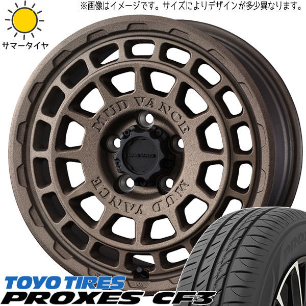 ソリオ デリカD:2 165/70R14 トーヨータイヤ プロクセス CF3 マッドヴァンスX 14インチ 4.5J +45 4H100P サマータイヤ ホイール 4本SET_画像1