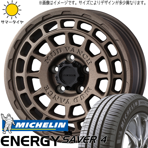 タント NBOX サクラ 155/65R14 ミシュラン エナジーセーバー4 マッドヴァンスX 14インチ 4.5J +45 4H100P サマータイヤ ホイール 4本SET_画像1