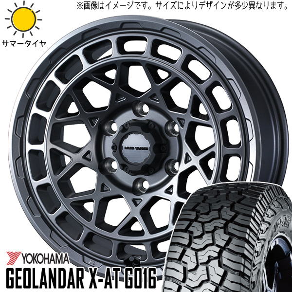 Hilux サーフ プラド 265/65R17 Y/H ジオランダー X-AT G016 マッドヴァンスX 17インチ 8.0J +20 6H139.7P サマータイヤ ホイール 4本SET_画像1