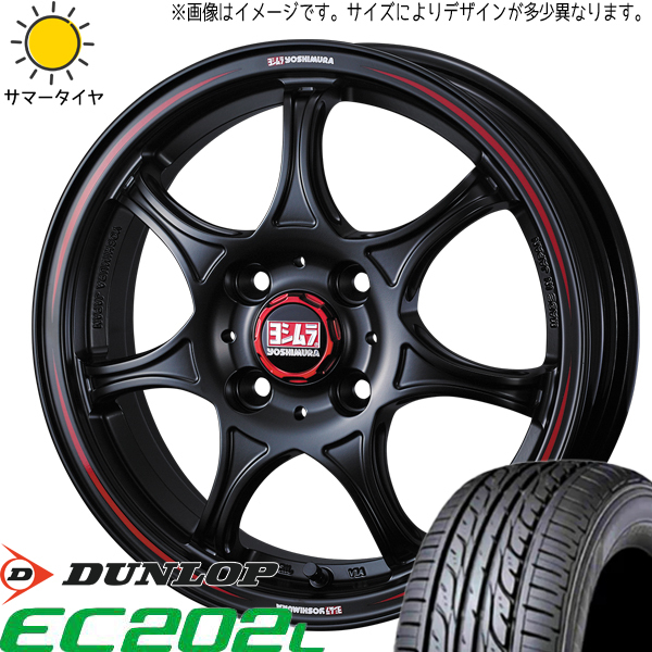 ソリオ デリカD:2 165/70R14 D/L エナセーブ EC202L ヨシムラ x WRS Seven 14インチ 4.5J +45 4H100P サマータイヤ ホイール 4本SET_画像1