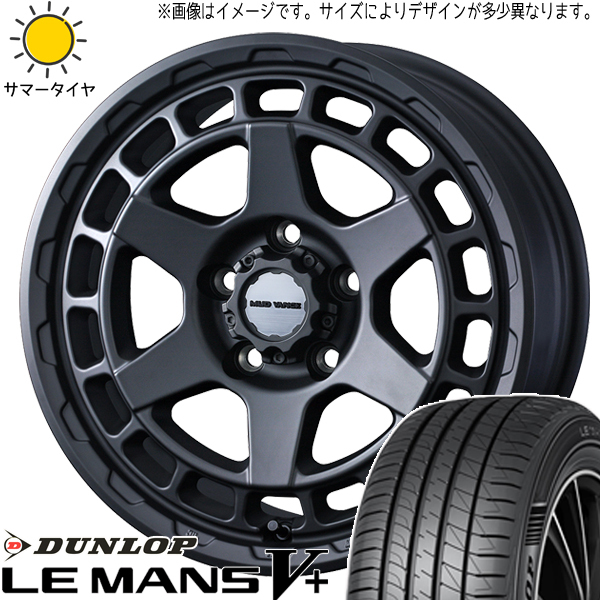 NBOX タント スペーシア 165/55R15 ダンロップ ルマンファイブ マッドヴァンスX 15インチ 4.5J +45 4H100P サマータイヤ ホイール 4本SET_画像1