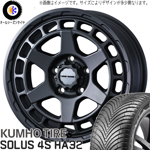 エクストレイル 215/65R16 クムホ HA32 マッドヴァンスX 16インチ 7.0J +35 5H114.3P オールシーズンタイヤ ホイール 4本SET_画像1