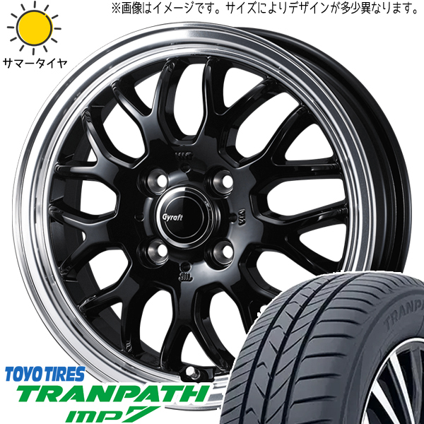 タンク ルーミー トール 175/55R15 トーヨータイヤ トランパス MP7 グラフト 9M 15インチ 5.5J +42 4H100P サマータイヤ ホイール 4本SET_画像1