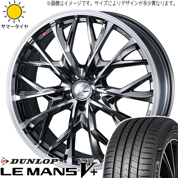 アクアX-URBAN 100系 175/60R16 ダンロップ ルマンファイブ レオニス MV 16インチ 6.0J +42 4H100P サマータイヤ ホイール 4本SET_画像1