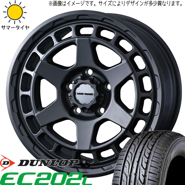 ムーブ ミラ ラパン 165/55R14 ダンロップ エナセーブ EC202L マッドヴァンスX 14インチ 4.5J +45 4H100P サマータイヤ ホイール 4本SET_画像1