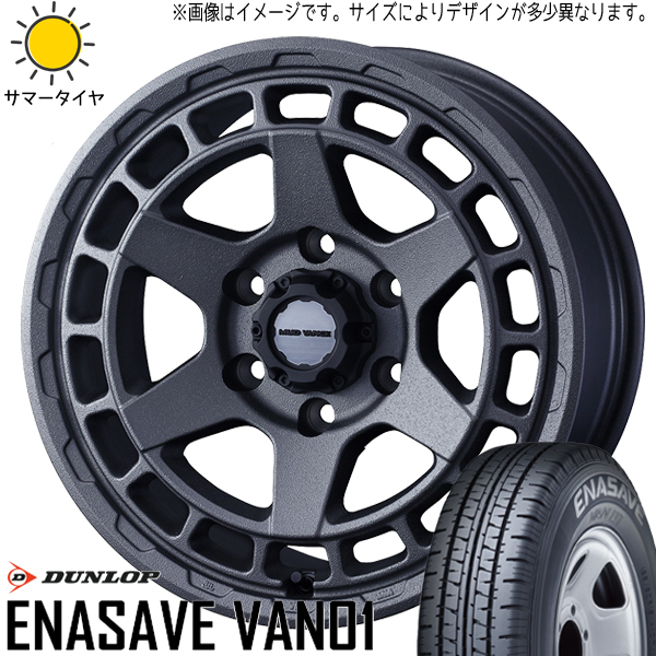 ハイゼットピクシス 145/80R12 ダンロップ エナセーブ VAN01 マッドヴァンスX 12インチ 4.0J +42 4H100P サマータイヤ ホイール 4本SET_画像1