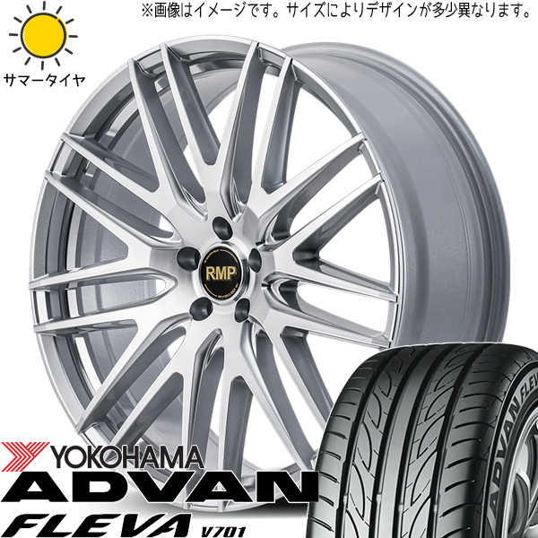 プリウスα ノア ヴォクシー 205/55R17 Y/H フレバ V701 MID RMP 029F 17インチ 7.0J +40 5H114.3P サマータイヤ ホイール 4本SET_画像1