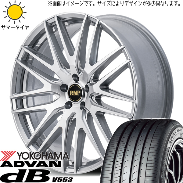 エルグランド 245/40R20 ヨコハマタイヤ アドバン デシベル V553 MID RMP 029F 20インチ 8.5J +42 5H114.3P サマータイヤ ホイール 4本SET_画像1