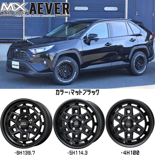 クラウン CX-3 デリカ 215/60R16 クムホ HA32 マッドクロス 16インチ 7.0J +38 5H114.3P オールシーズンタイヤ ホイール 4本SET_画像2