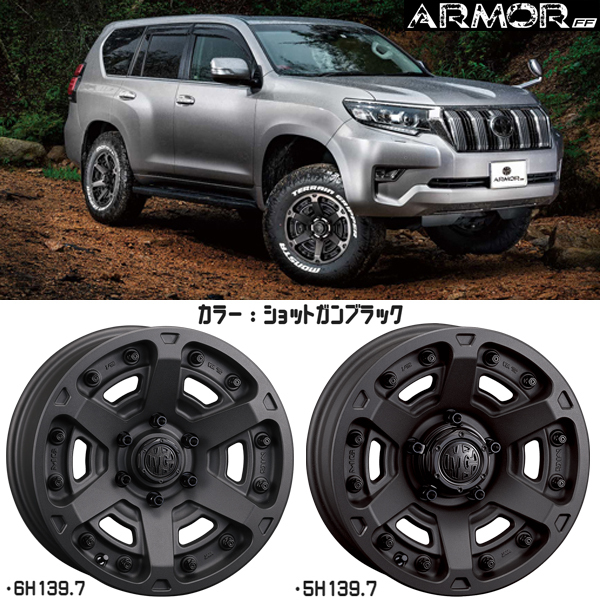 キックス ジューク 205/65R16 ダンロップ エナセーブ RV505 MG アーマー 16インチ 7.0J +35 5H114.3P サマータイヤ ホイール 4本SET_画像2