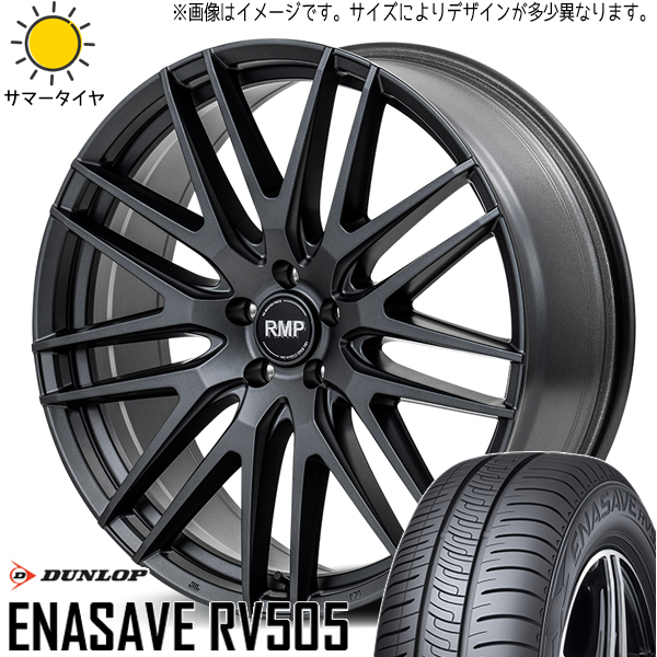 エルグランド 245/40R20 ダンロップ エナセーブ RV505 MID RMP 029F 20インチ 8.5J +45 5H114.3P サマータイヤ ホイール 4本SET_画像1