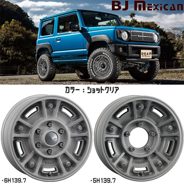 ハイエース 215/65R16 ヨコハマタイヤ ジオランダー A/T G015 DEAN BJ MEXICAN 16インチ 6.5J +38 6H139.7P サマータイヤ ホイール 4本SET_画像2