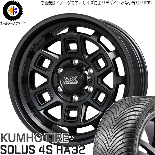 タント NBOX サクラ 155/65R14 クムホ HA32 マッドクロス 14インチ 4.5J +45 4H100P オールシーズンタイヤ ホイール 4本SET_画像1