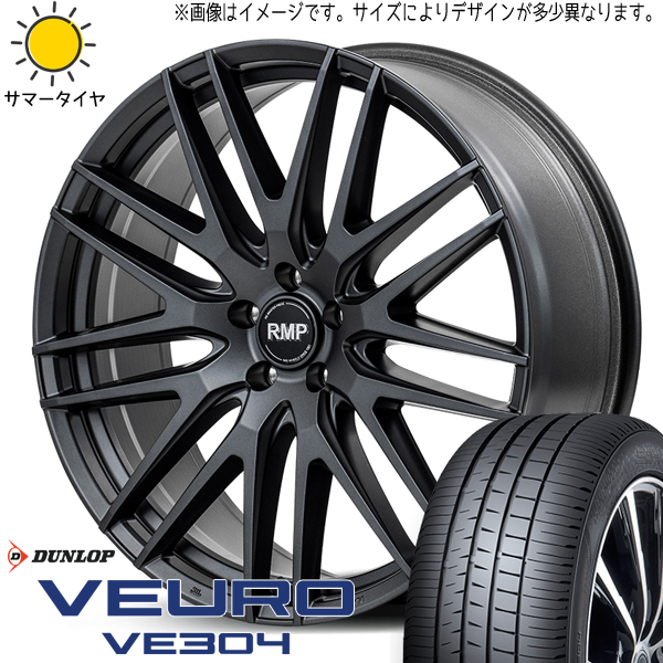 デリカ ヤリスクロス 215/55R17 ダンロップ ビューロ VE304 MID RMP 029F 17インチ 7.0J +40 5H114.3P サマータイヤ ホイール 4本SET_画像1