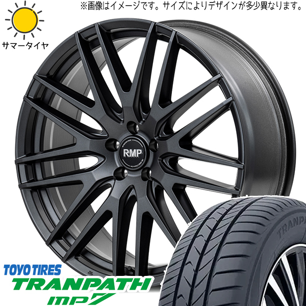 プリウスα 215/50R17 トーヨータイヤ トランパス MP7 MID RMP 029F 17インチ 7.0J +40 5H114.3P サマータイヤ ホイール 4本SET_画像1