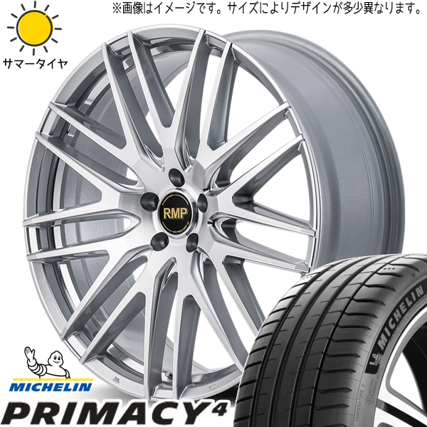 エルグランド CX8 245/45R19 ミシュラン プライマシー4 MID RMP 029F 19インチ 8.0J +42 5H114.3P サマータイヤ ホイール 4本SET_画像1