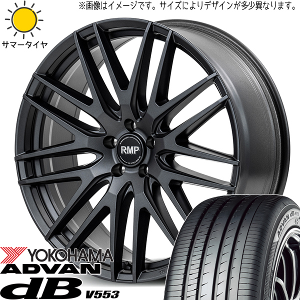 エルグランド 245/40R20 ヨコハマタイヤ アドバン デシベル V553 MID RMP 029F 20インチ 8.5J +45 5H114.3P サマータイヤ ホイール 4本SET_画像1