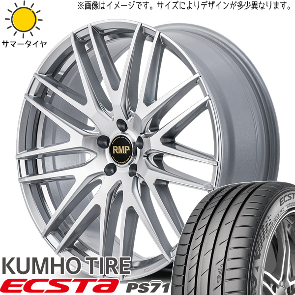 アルファード ハリアー 245/40R20 クムホ PS71 MID RMP 029F 20インチ 8.5J +42 5H114.3P サマータイヤ ホイール 4本SET_画像1