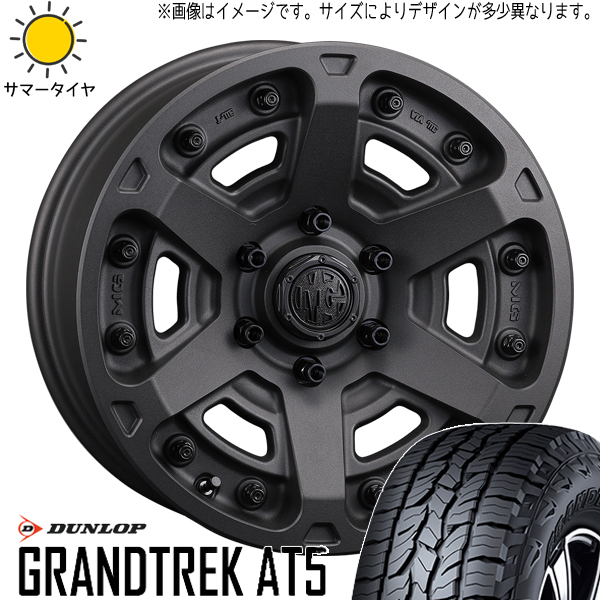 RAV4 デリカ 245/65R17 ダンロップ グラントレック AT5 マーテルギア アーマー 17インチ 7.0J +32 5H114.3P サマータイヤ ホイール 4本SET_画像1