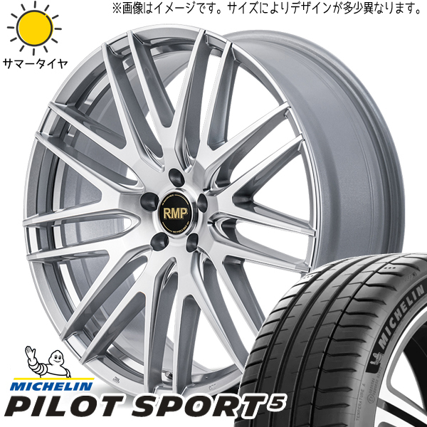 マツダ3 アクセラ 215/50R17 ミシュラン パイロットスポーツ5 MID RMP 029F 17インチ 7.0J +48 5H114.3P サマータイヤ ホイール 4本SET_画像1