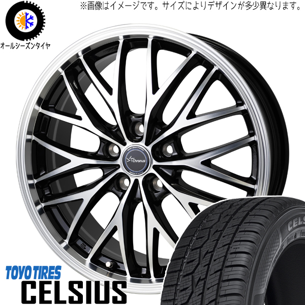 日産 オーラ 195/65R15 トーヨータイヤ セルシアス クロノス CH-113 15インチ 5.5J +42 4H100P オールシーズンタイヤ ホイール 4本SET_画像1