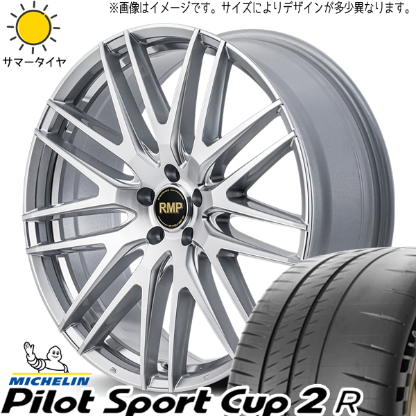 クラウン グランディス 245/35R19 パイロットスポーツ カップ2 MID RMP 029F 19インチ 8.0J +42 5H114.3P サマータイヤ ホイール 4本SET_画像1