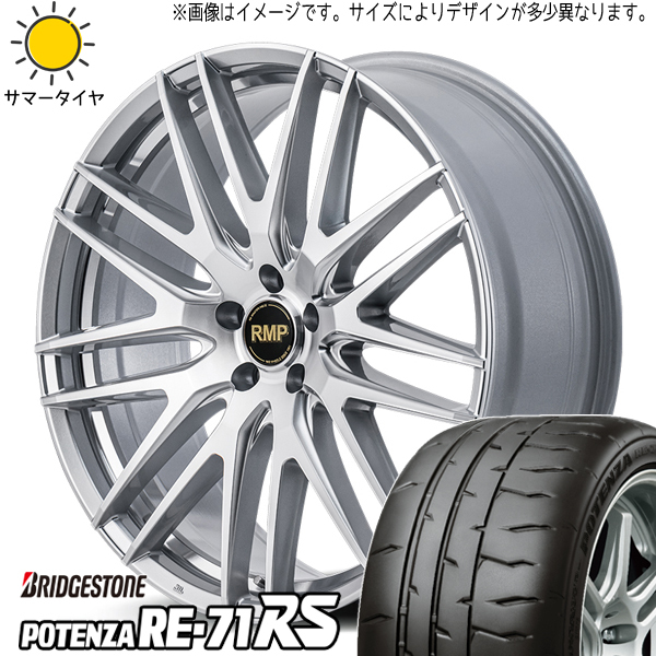 シエンタ 5穴車 195/45R17 ブリヂストン ポテンザ RE71RS MID RMP 029F 17インチ 7.0J +47 5H100P サマータイヤ ホイール 4本SET_画像1