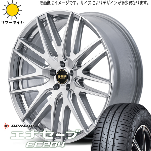 ヤリスクロス CX-3 215/50R18 ダンロップ エナセーブ EC204 MID RMP 029F 18インチ 7.0J +48 5H114.3P サマータイヤ ホイール 4本SET_画像1