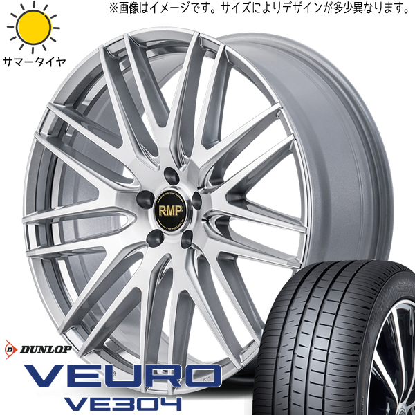 ノア ヴォクシー 215/45R18 ダンロップ ビューロ VE304 MID RMP 029F 18インチ 7.0J +48 5H114.3P サマータイヤ ホイール 4本SET_画像1