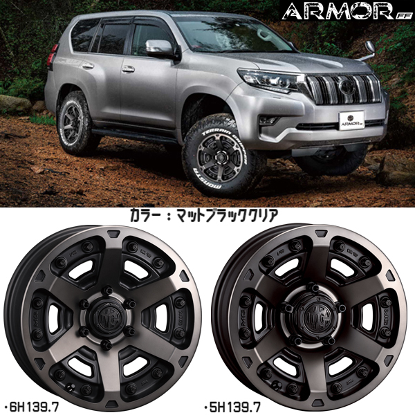 FJクルーザー プラド Hilux 265/70R17 X-ICE SNOW MG アーマー 17インチ 8.0J +20 6H139.7P スタッドレスタイヤ ホイール 4本SET_画像2