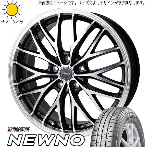 シエンタ 5穴車 185/60R15 ブリヂストン ニューノ クロノス CH-113 15インチ 6.0J +43 5H100P サマータイヤ ホイール 4本SET_画像1