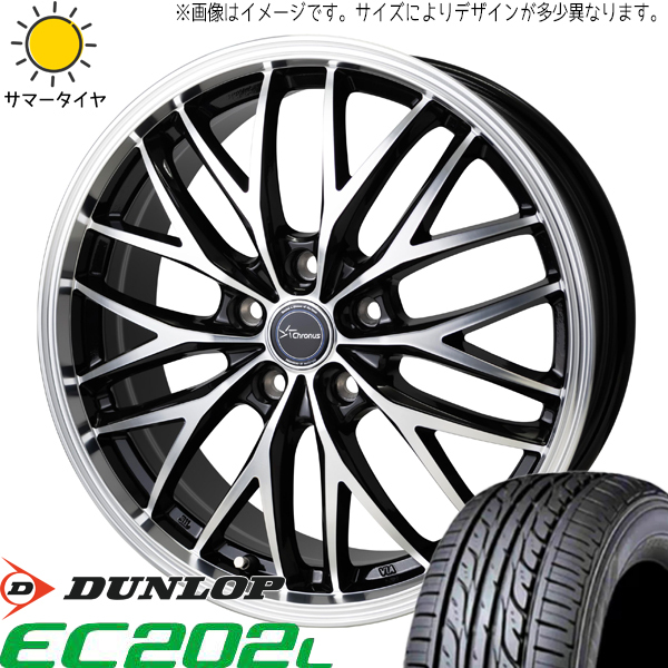 アクア 205/55R16 ダンロップ エナセーブ EC202L クロノス CH-113 16インチ 6.0J +45 4H100P サマータイヤ ホイール 4本SET_画像1