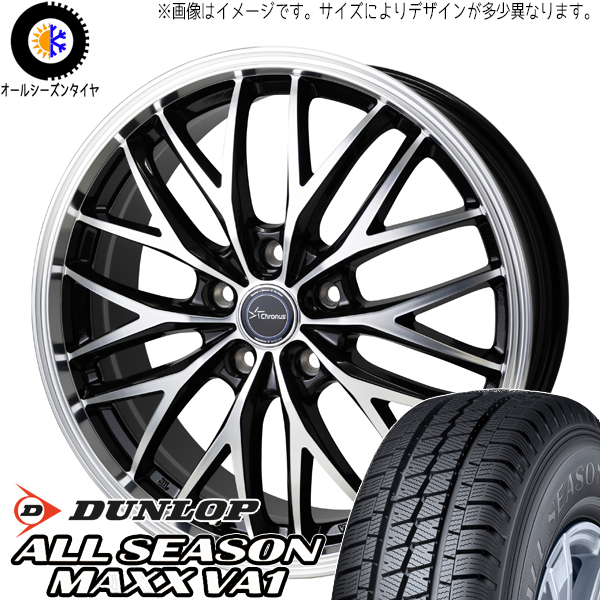 サクシード 155/80R14 6PR ダンロップ エナセーブ VAN01 クロノス CH-113 14インチ 5.0J +38 4H100P サマータイヤ ホイール 4本SET_画像1