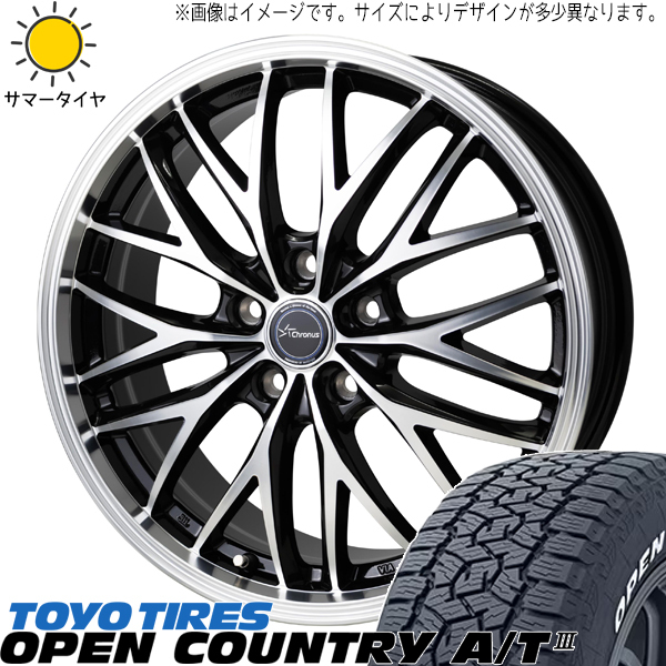 RAV4 265/65R17 トーヨータイヤ オープンカントリー A/T3 クロノス CH-113 17インチ 7.0J +35 5H114.3P サマータイヤ ホイール 4本SET_画像1