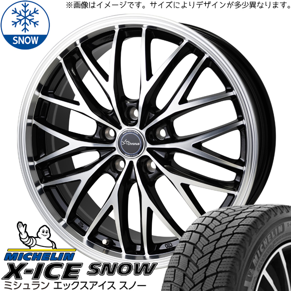 RAV4 235/65R17 ミシュラン エックスアイススノー クロノス CH-113 17インチ 7.0J +40 5H114.3P スタッドレスタイヤ ホイール 4本SET_画像1