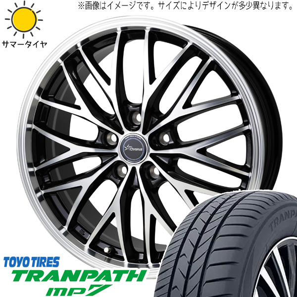 スバル レガシィB4 BN9 225/55R17 TOYO トランパス MP7 クロノス CH-113 17インチ 7.0J +53 5H114.3P サマータイヤ ホイール 4本SET_画像1