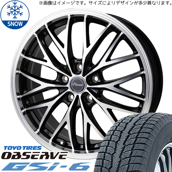 クロストレック CX-5 CX-8 225/65R17 TOYO GSI6 クロノス CH-113 17インチ 7.0J +53 5H114.3P スタッドレスタイヤ ホイール 4本SET_画像1