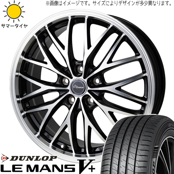 アルファード 245/40R19 ダンロップ ルマンファイブ クロノス CH-113 19インチ 8.0J +35 5H114.3P サマータイヤ ホイール 4本SET_画像1