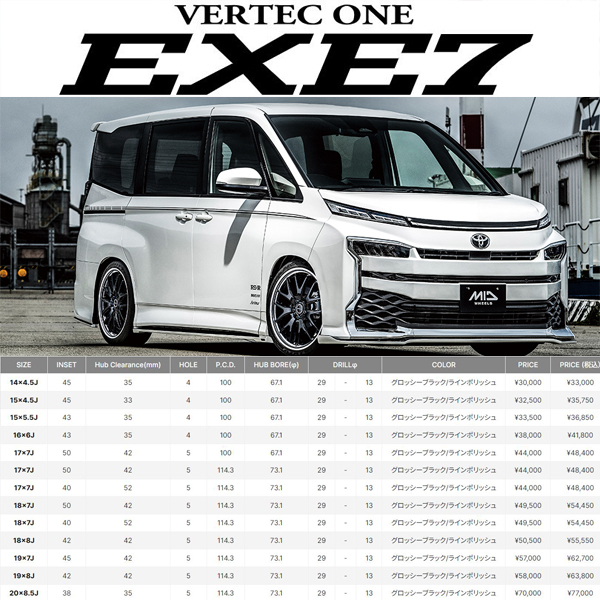 プリウスα 215/50R17 ブリヂストン プレイズ PX-RV2 MID EXE7 17インチ 7.0J +40 5H114.3P サマータイヤ ホイール 4本SET_画像2