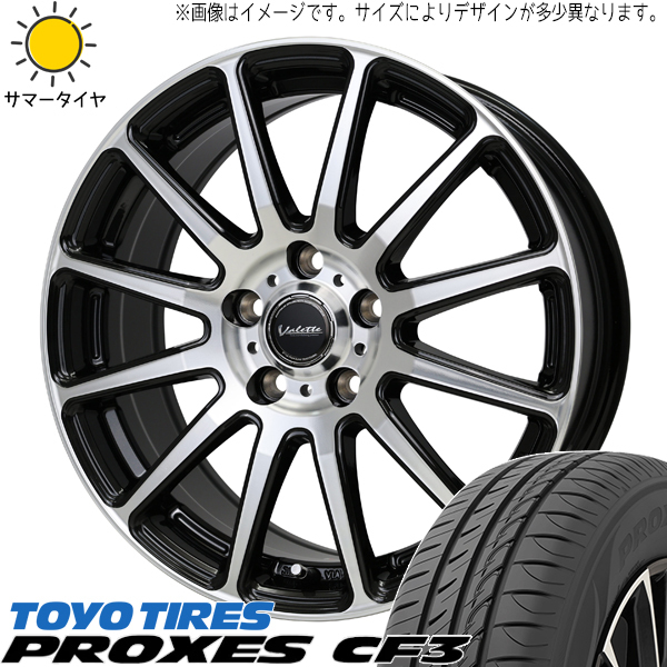 タフト リフトアップ 175/65R15 TOYO プロクセス CF3 ヴァレット グリッター 15インチ 4.5J +45 4H100P サマータイヤ ホイール 4本SET_画像1