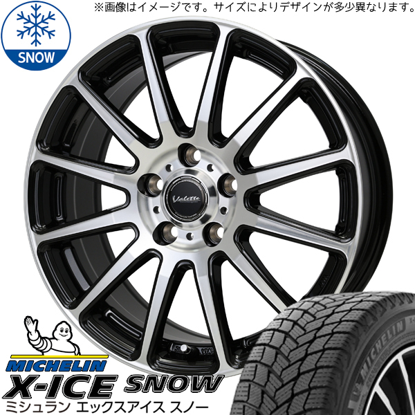 アクア フィットクロスター 185/65R15 X-ICE SNOW ヴァレット グリッター 15インチ 5.5J +45 4H100P スタッドレスタイヤ ホイール 4本SET_画像1