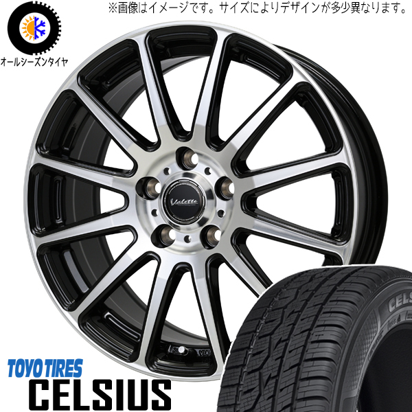 シエンタ 5穴車 185/60R15 トーヨータイヤ セルシアス グリッター 15インチ 6.0J +43 5H100P オールシーズンタイヤ ホイール 4本SET_画像1